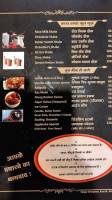 Jai Jagdambe Bhojnalay menu