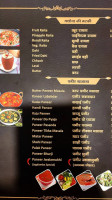 Jai Jagdambe Bhojnalay food