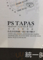 Ps Tapas Xī Bān Yá Cān Jiǔ Guǎn food