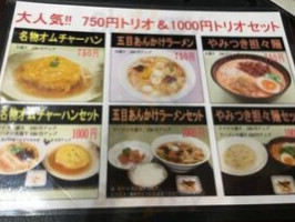 Zhōng Huá Miàn Fàn みんみん food
