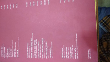 Sankalp menu