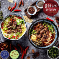 Jiàng Tóu Zi Niú Ròu Miàn Nán Kàn Diàn food