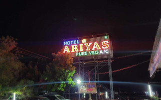 Ariyas (pure Veg) inside