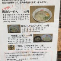 らーめん Mí Qī food