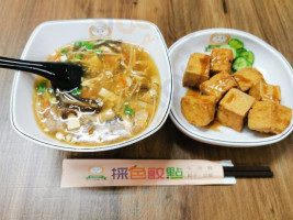 Cǎi Sè Jiǎo Diǎn food