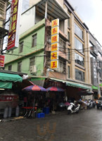 Wàn Tài Zhū Jiǎo Dà Wáng outside