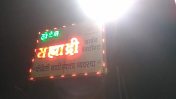 Sahyadri food