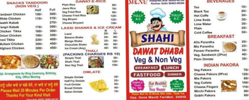 Shahi Dawat Food Point food