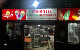 Karanth Veg outside