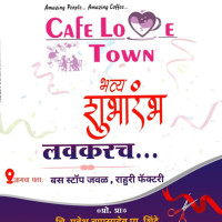 Cafe Love Town food
