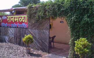 Ranmala Family And Garden In Rahimatpur Satara inside