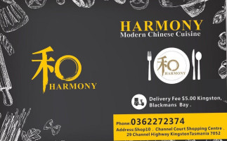 Harmony Modern Chinese Cuisine food