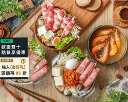 Zhēn Hǎo Wèi Chòu Chòu Guō Zǒng Diàn food