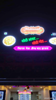 National Bhel And Chaat House inside