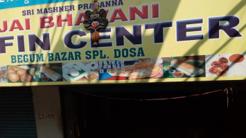 Jai Bhavani Tiffin Center food