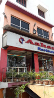 Aahar Restaurant Bar outside