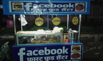 Facebook Fast-food Centre food