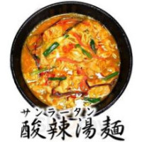 そらまめらぁめん Běn Pù food