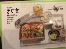 Tiān Shān Tāng Zhì Xiāng ひがな Tāng Zhì Tiān Shān カフェうかれ Yún food
