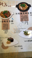 Zhú Qīng Tíng Rén Wén Kōng Jiān food