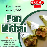Madhu Misthan Bandar. food