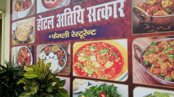 Atithi Satkaar food