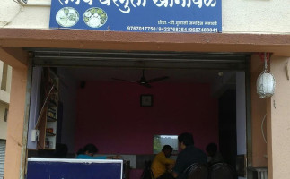 Samarth Gharguti Khanaval inside