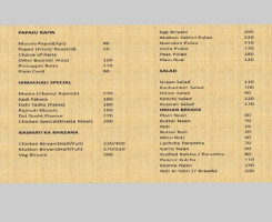 Tiger Hill menu