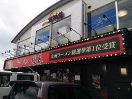 ラーメン Nuǎn Mù Bié Fǔ Diàn food