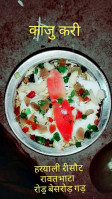 Hariyali food
