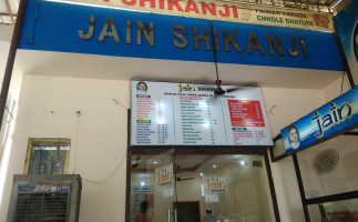 Jain Shikanji food