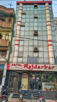 Rajdarbar outside