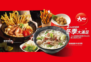 大心泰式麵食 漢神巨蛋店 food