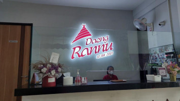 Rumah Makan Daeng Rannu food