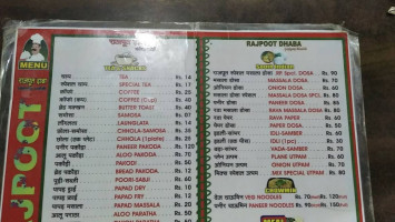 Rajpoot Dhaba menu