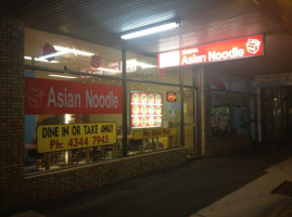 Umina Asian Noodle food