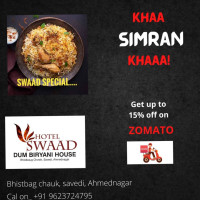 Swaad Dum Biryani House food