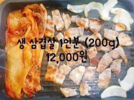 코기코기길거리식당 food