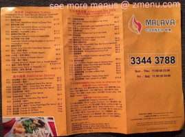 Malaya Corner menu