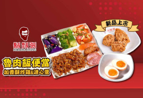 鬍鬚張 台北北醫店 food