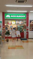 Mos Burger Dǎo Zhōng Xiǎo Píng Diàn outside