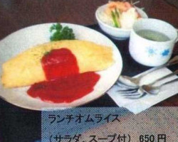 きっちんエブリー food