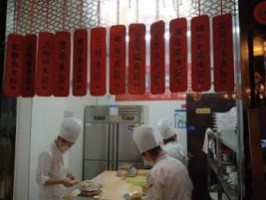 Chuán Gē Yú Shuǐ Jiǎo Zhèng Yáng Lù Diàn food