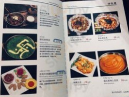 ān Duō Nuò Zēng Cáng Cān Guǎn food