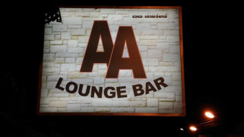 Aa Lounge outside