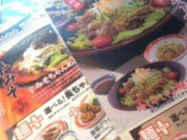 Zhǎng Qí ちゃんめん Dǎo Gēn ゆめタウン Yì Tián Diàn food