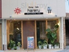 Dining Cafe Hareru food