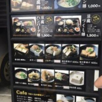 Jí Yě Shān Dòu Fù Chǔ Lín とうふ Diàn food