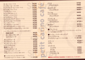 Petit Carino Cafe menu
