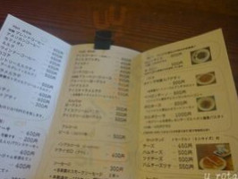 ボナンザ menu